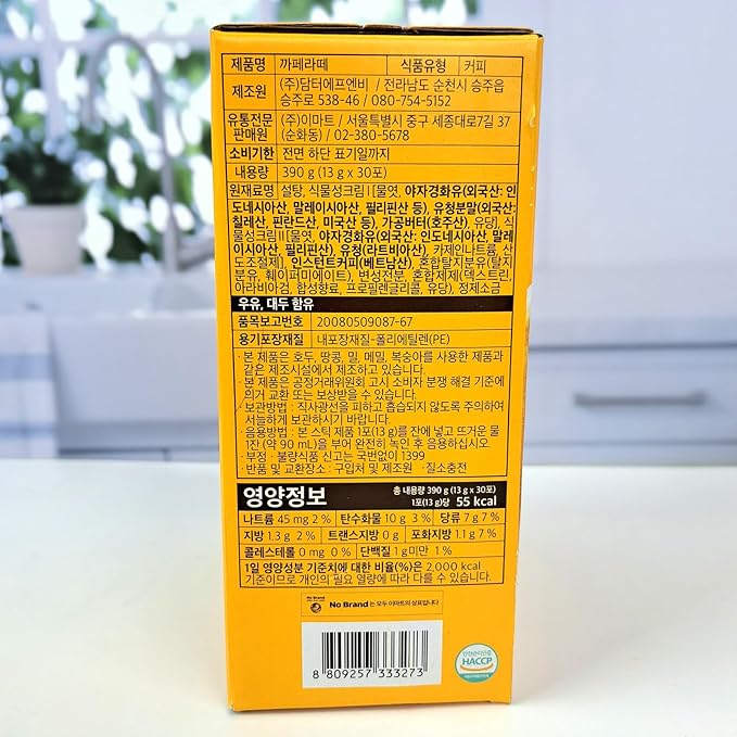 COELO Caffe Latte Coffee Mix 30Pack x 13g (Total 13.7oz) Premium Korean Instant Coffee Milk Sweetness Flavor Treats Individual Packets On-the-Go Camping K-Coffee Single Serve Sticks Easy Cut