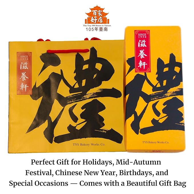 Nourish Xuan Assorted Handmade Taiwanese Pineapple Cakes, Fig Newton-Like Shortbread Cookie Bars, 8 Pack (4 Slightly Tart & 4 Classic Sweet) ??Buttery Gift Treat from Taiwan Since 1950
