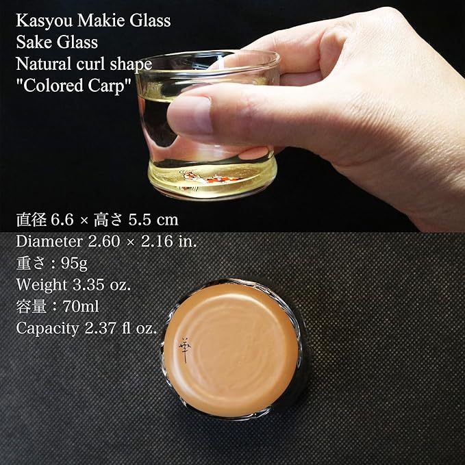 Kasyou Studio Colored Carp sake cup (Natural curl shape) Glass (Kanazawa Gold Foil, Gift Box), made in Japan, japanese sake cup soju glass luxury golden glasses Vaso de Sake Japonés