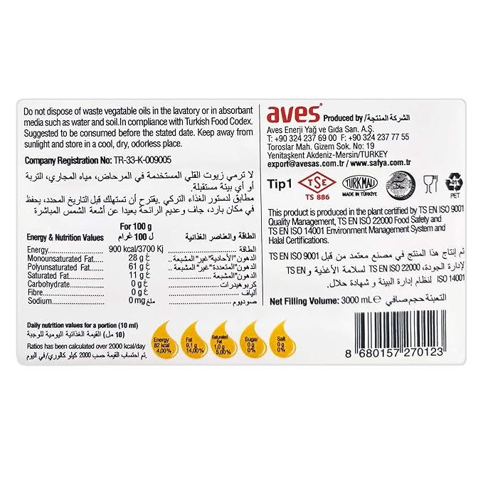 Safya - 100% Pure Sunflower Oil, (3 L) 101.4 Fl Oz