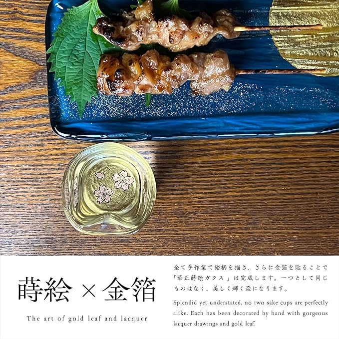 Kasyou Studio Cherry Blossoms sake cup (Natural curl shape) Glass (Kanazawa Gold Foil, Gift Box), made in Japan, japanese sake cup soju glass luxury golden glasses Vaso de Sake Japonés