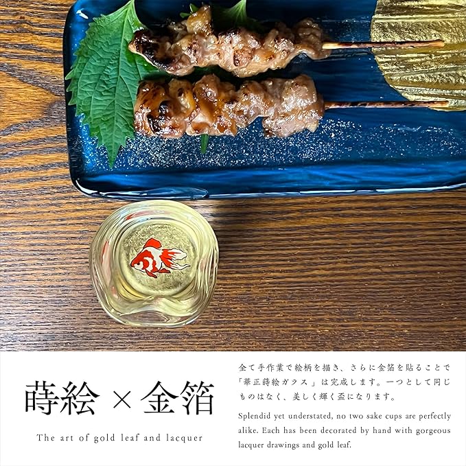 Kasyou Studio Goldfish sake cup (Natural curl shape) Glass (Kanazawa Gold Foil, Gift Box), Made in Japan, japanese sake cup soju glass luxury golden glasses Vaso de Sake Japonés