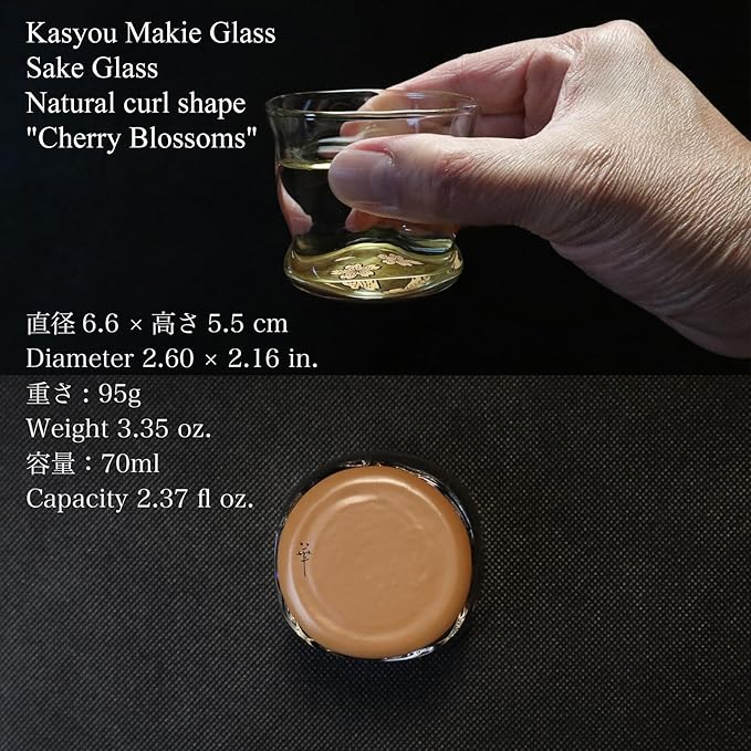 Kasyou Studio Cherry Blossoms sake cup (Natural curl shape) Glass (Kanazawa Gold Foil, Gift Box), made in Japan, japanese sake cup soju glass luxury golden glasses Vaso de Sake Japonés