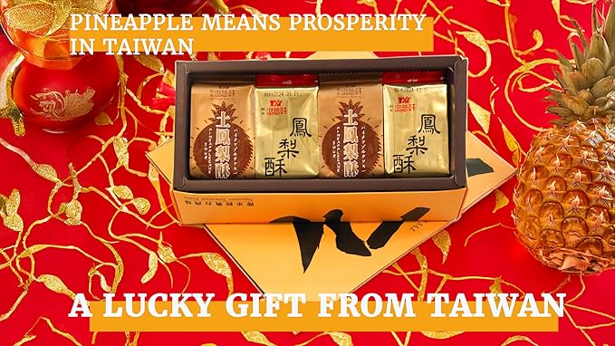 Nourish Xuan Assorted Handmade Taiwanese Pineapple Cakes, Fig Newton-Like Shortbread Cookie Bars, 8 Pack (4 Slightly Tart & 4 Classic Sweet) ??Buttery Gift Treat from Taiwan Since 1950