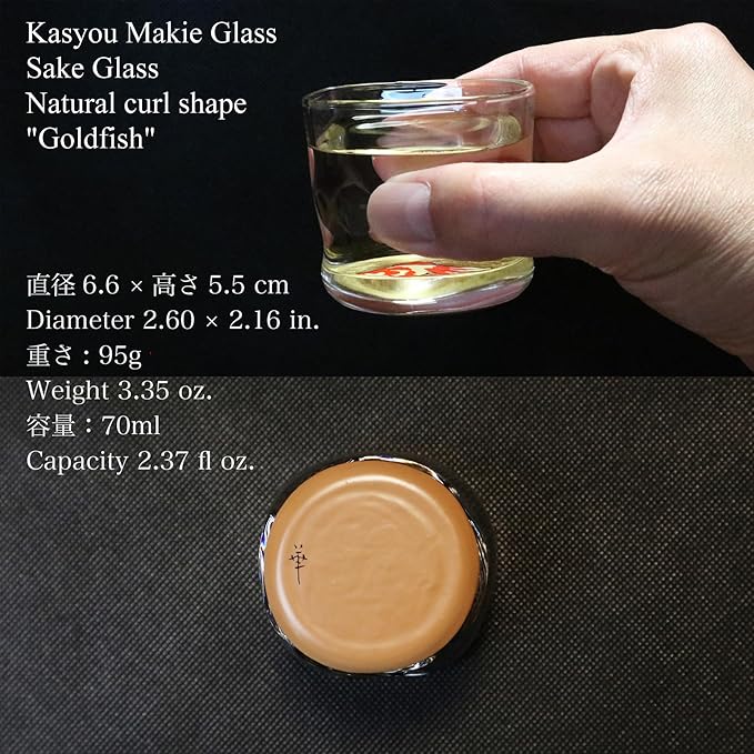 Kasyou Studio Goldfish sake cup (Natural curl shape) Glass (Kanazawa Gold Foil, Gift Box), Made in Japan, japanese sake cup soju glass luxury golden glasses Vaso de Sake Japonés