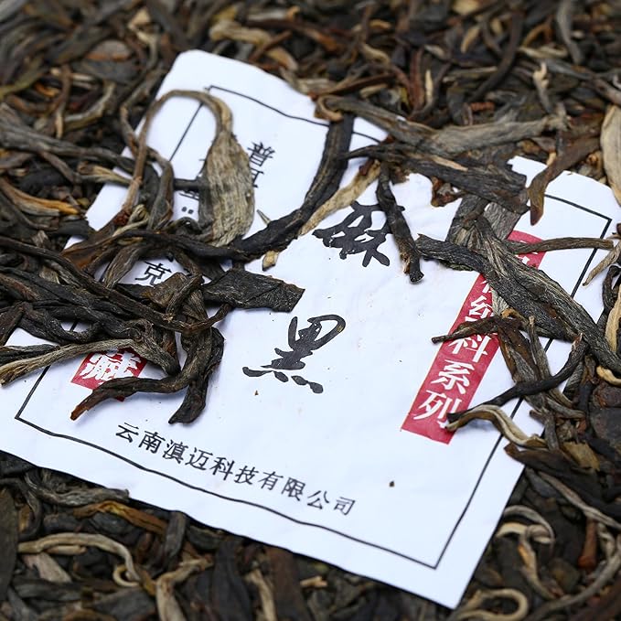 Yunnan Pu'er Tea, 357 Grams, Raw (Ma Hei) Raw PU'ER, Aged Fermented Puerh Tea, Chinese Sheng Black Tea for Daily Drink and Gift