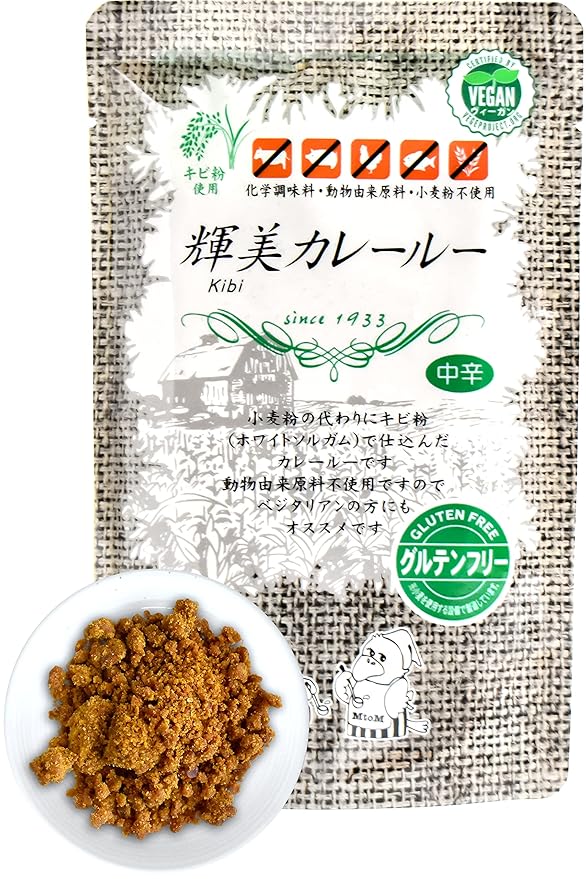 YAMASAN KYOTO UJI Curry - Japanese Food - Vegan Food - Japanese Curry Powder, Plant Based, Gluten Free, No Chemical Seasoning, FOR 4-5 DISHES, 5.29oz(150g)