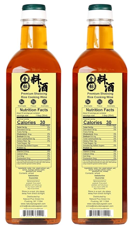 NPG Premium Shaoxing Cooking Wine, 33.81 Fl Oz (Pack of 2), Authentic Shao Hsing Rice Wine for Chinese and Asian Cooking, Perfect Flavor Enhancer for Stir-Fries, Marinades, and Soups