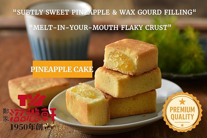 Nourish Xuan Assorted Handmade Taiwanese Pineapple Cakes, Fig Newton-Like Shortbread Cookie Bars, 8 Pack (4 Slightly Tart & 4 Classic Sweet) ??Buttery Gift Treat from Taiwan Since 1950
