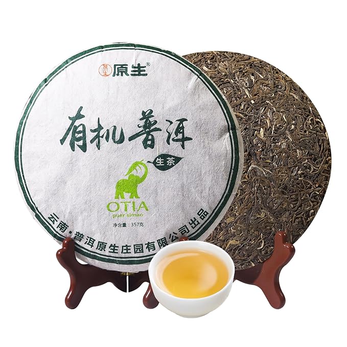 KHS Organic Raw Pu Erh Tea Cake, 12.6 Oz USDA Certified Organic Puerh Tea Cake, No Dust Production Workshop, Aged Chinese Yunnan Ancient Tree Pu'erh, No Fishy