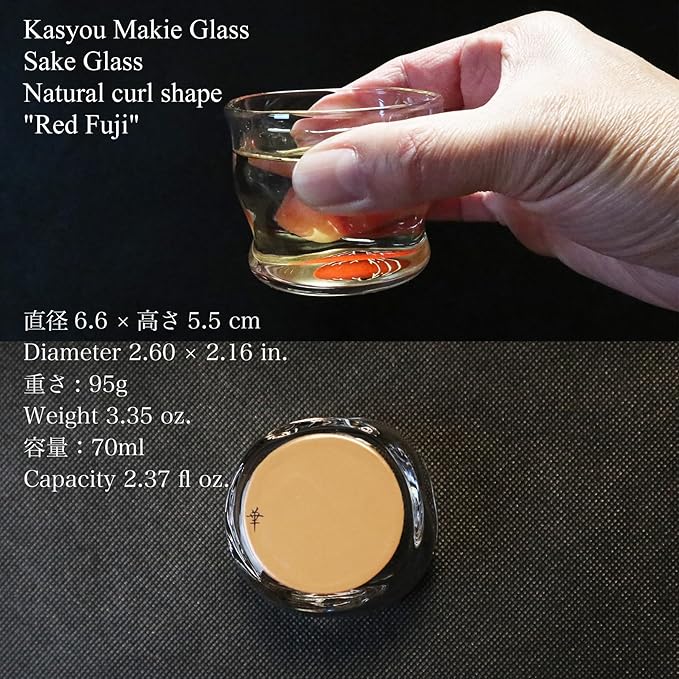 Kasyou Studio Red Fuji sake cup (Natural curl shape) Glass (Kanazawa Gold Foil, Gift Box), made in Japan, japanese sake cup soju glass luxury golden glasses Vaso de Sake Japonés