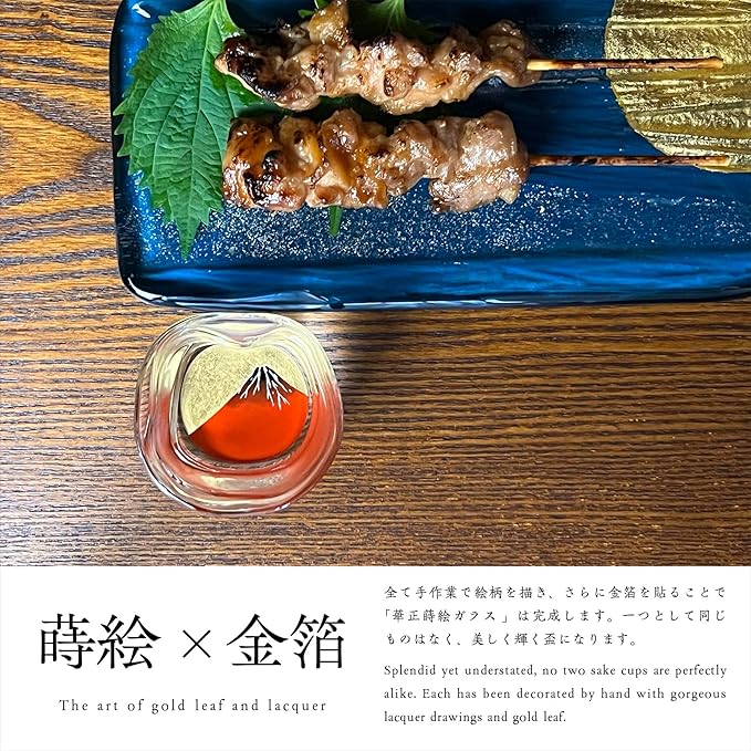 Kasyou Studio Red Fuji sake cup (Natural curl shape) Glass (Kanazawa Gold Foil, Gift Box), made in Japan, japanese sake cup soju glass luxury golden glasses Vaso de Sake Japonés