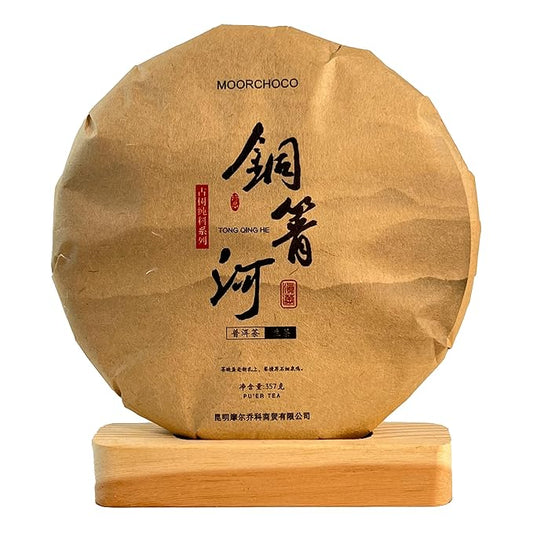 Yunnan Pu'er Tea, 357 Grams, Raw (Tong Qing He) Raw PU'ER, Aged Fermented Puerh Tea, Chinese Sheng Black Tea for Daily Drink and Gift