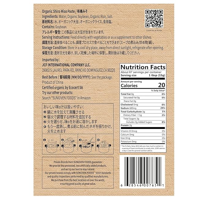 YUHO Organic Miso Paste 2.2lbs Kosher Gluten-Free No Preservatives No MSG USDA EU Organic 35.2Oz
