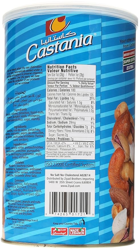 Castania Lebanese Nuts, Low Salt Mix, Pistachios, Almonds, Cashews, Hazelnuts, Peanuts, Pumpkin Seeds, and Chickpeas 16oz
