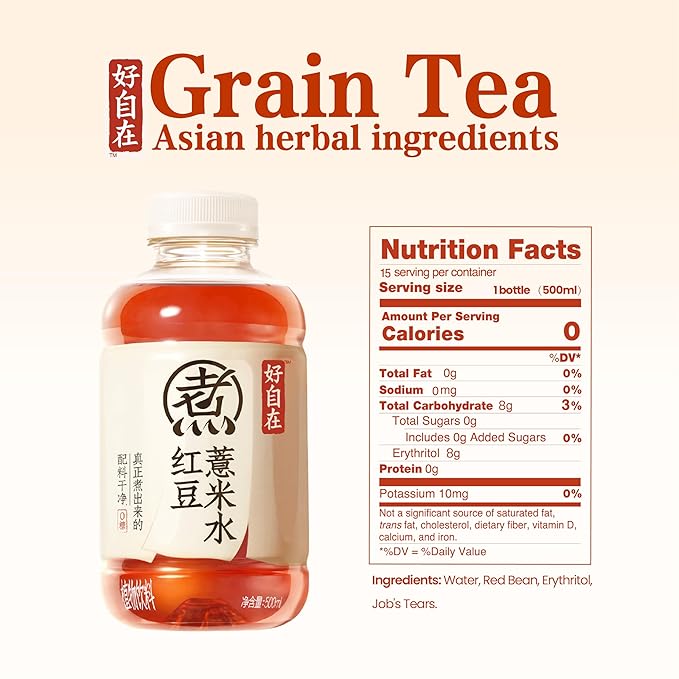 CHI FOREST Red Bean & Job's Tears Herbal Drink, Zero Sugar, Zero Fat, Zero Calories Beverage, 16.9 fl oz Bottles (Pack of 15)