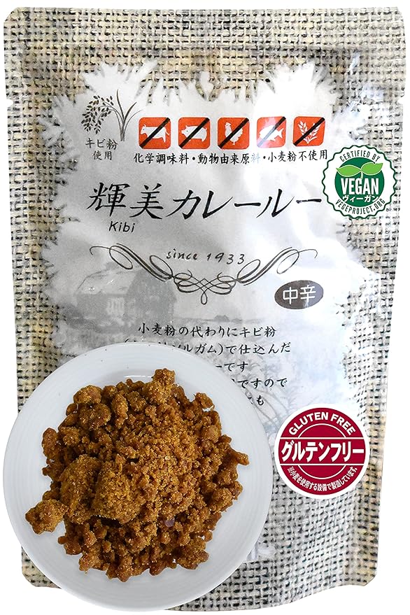 YAMASAN KYOTO UJI Curry - Japanese Food - Vegan Food - Japanese Curry Powder, Plant Based, Gluten Free, No Chemical Seasoning, FOR 4-5 DISHES, 5.29oz(150g)