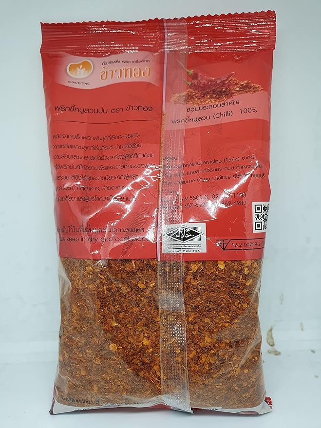 Khaothong Thai Ground Chili Pepper, Crushed Thai chili peppers, Ground red chili, Hot chili flakes, 100g (3.52 oz) Dried crushed chili seasonings