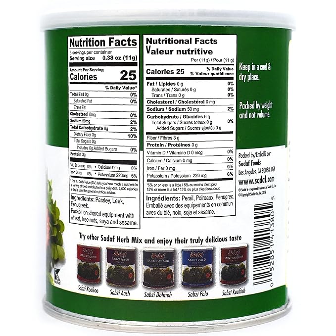 Sadaf Sabzi Ghormeh- Ghormeh Sabzi Dried Herbs Mix - Persian Spices for Cooking and Food Seasoning- Natural Herb Mix - Kosher - 2 Oz Can