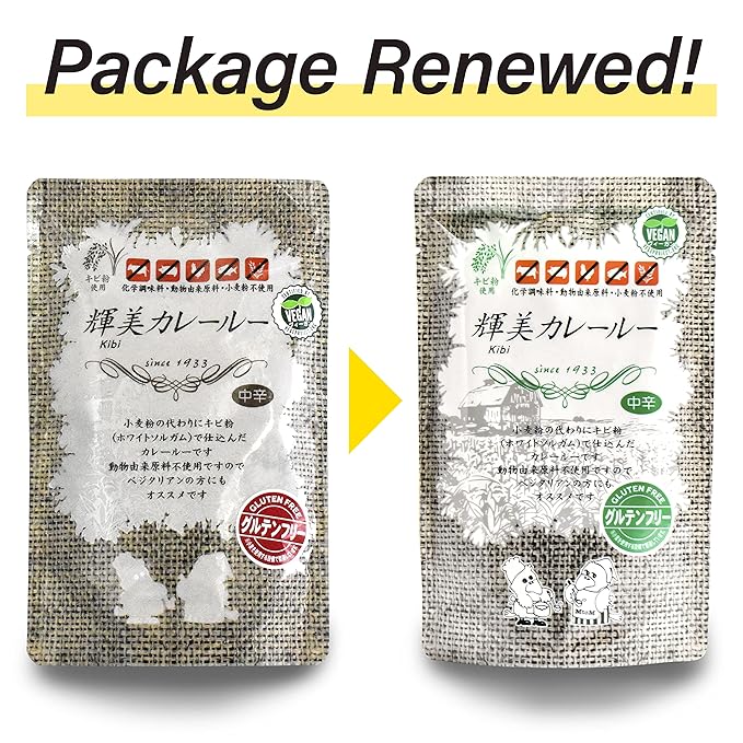 YAMASAN KYOTO UJI Curry - Japanese Food - Vegan Food - Japanese Curry Powder, Plant Based, Gluten Free, No Chemical Seasoning, FOR 4-5 DISHES, 5.29oz(150g)