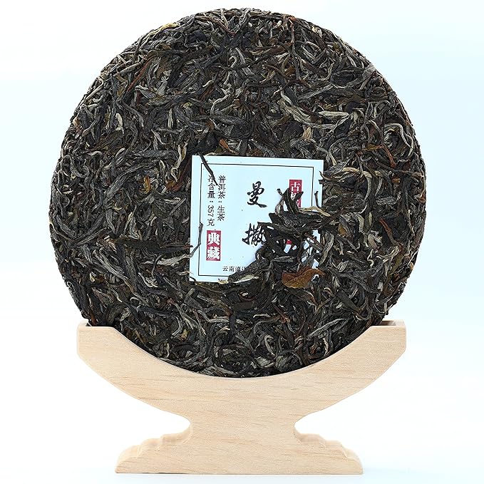 Yunnan Pu'er Tea, 357 Grams, Raw (Man Sa) Raw PU'ER, Aged Fermented Puerh Tea, Chinese Sheng Black Tea for Daily Drink and Gift