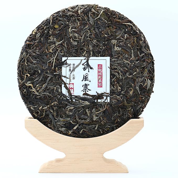 Yunnan Pu'er Tea, 357 Grams, Raw (Gua Feng Zhai) Raw PU'ER, Aged Fermented Puerh Tea, Chinese Sheng Black Tea for Daily Drink and Gift
