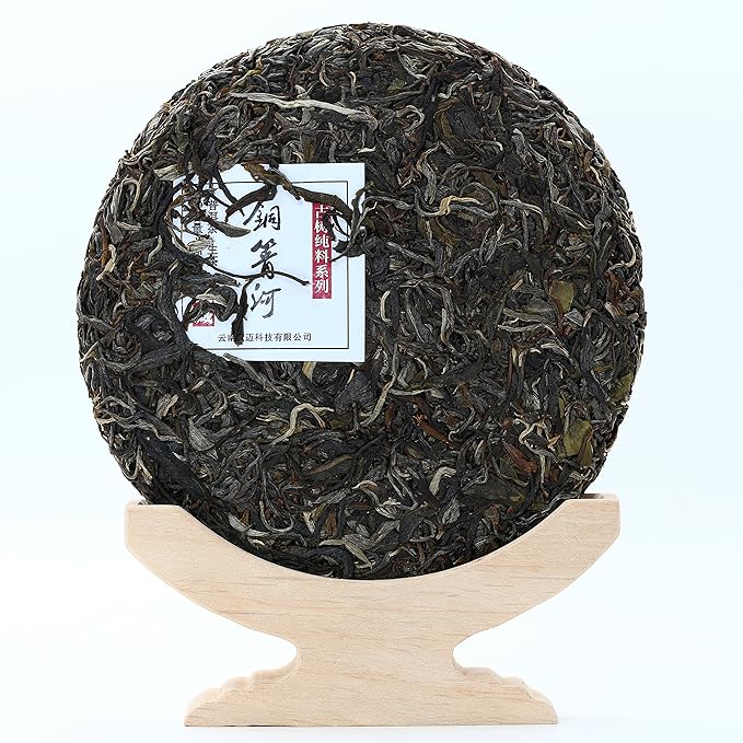 Yunnan Pu'er Tea, 357 Grams, Raw (Tong Qing He) Raw PU'ER, Aged Fermented Puerh Tea, Chinese Sheng Black Tea for Daily Drink and Gift